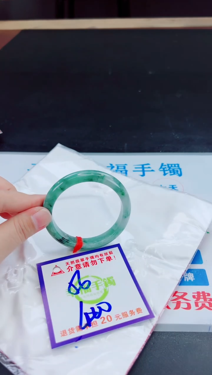 未镶嵌手镯翡翠天然缅甸翡翠A货！A货！A货！A货！A货！