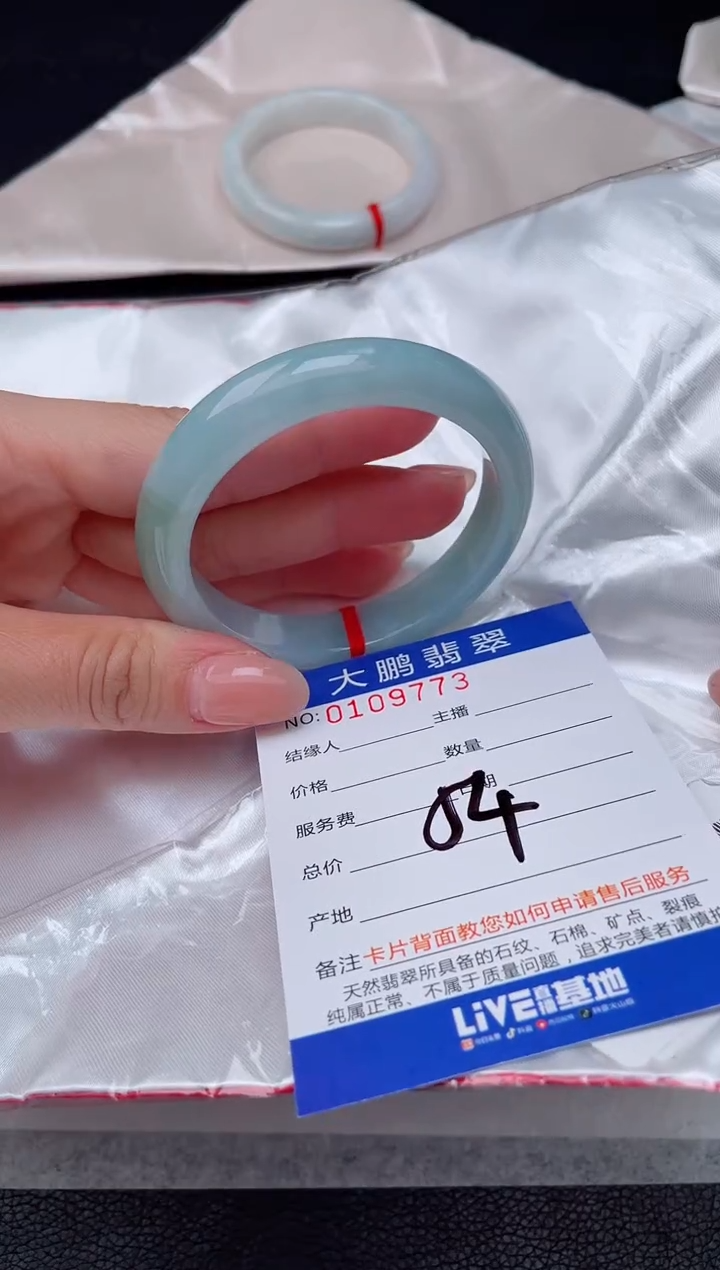 【闪购商品】翡翠手镯未镶嵌73            