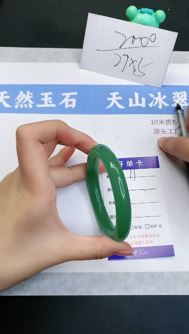 【闪购商品】石英质玉手镯未镶嵌D71-53+