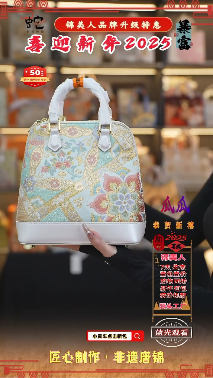 【闪购商品】织绣瓜瓜品牌升级新年特惠双肩贝壳包11