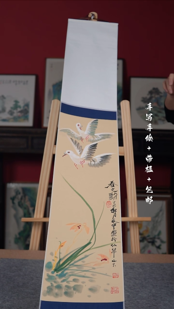 国画纯手绘纯手写-20*155卷轴