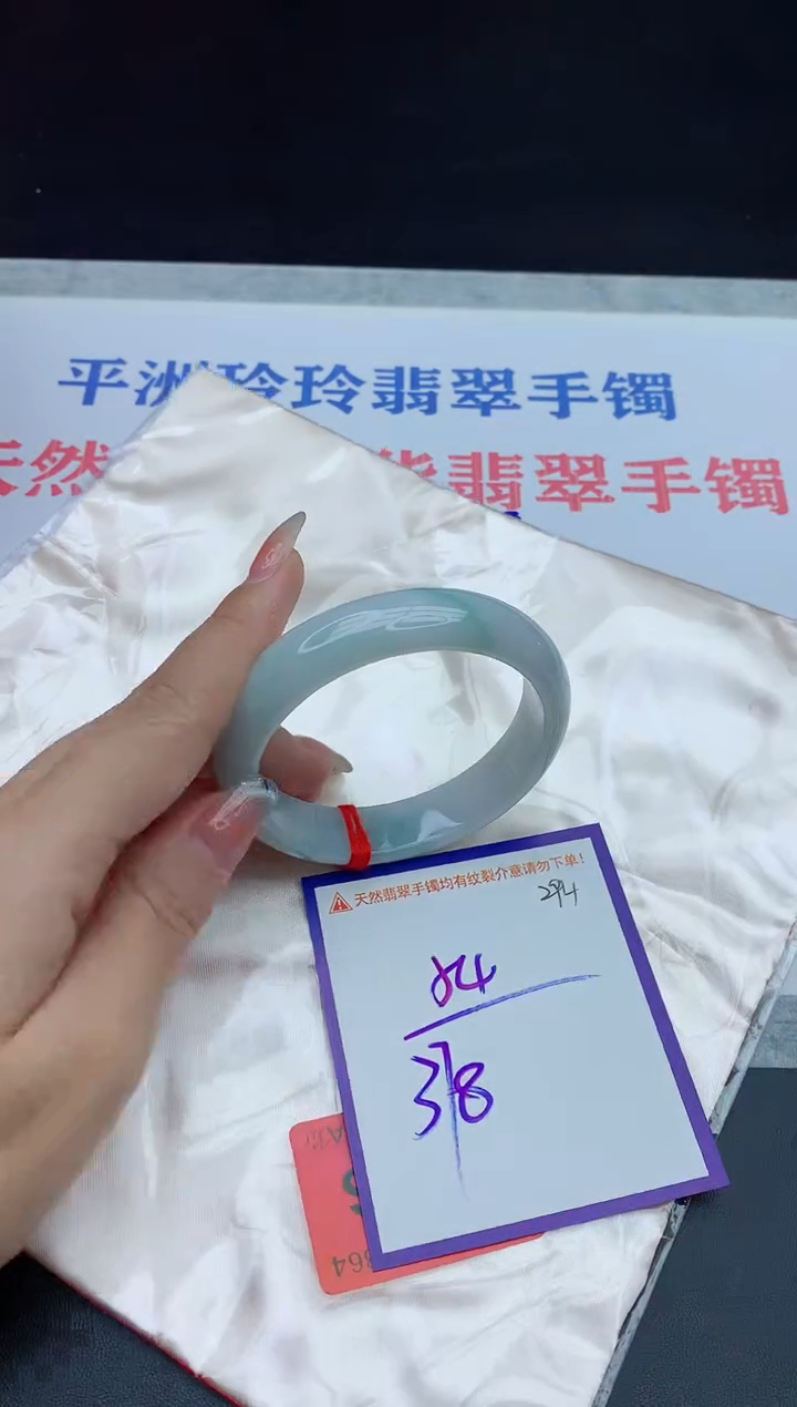 未镶嵌手镯翡翠111111111111111