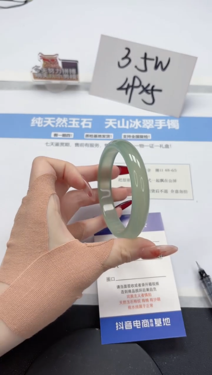 【闪购商品】石英质玉手镯未镶嵌A113-58.7