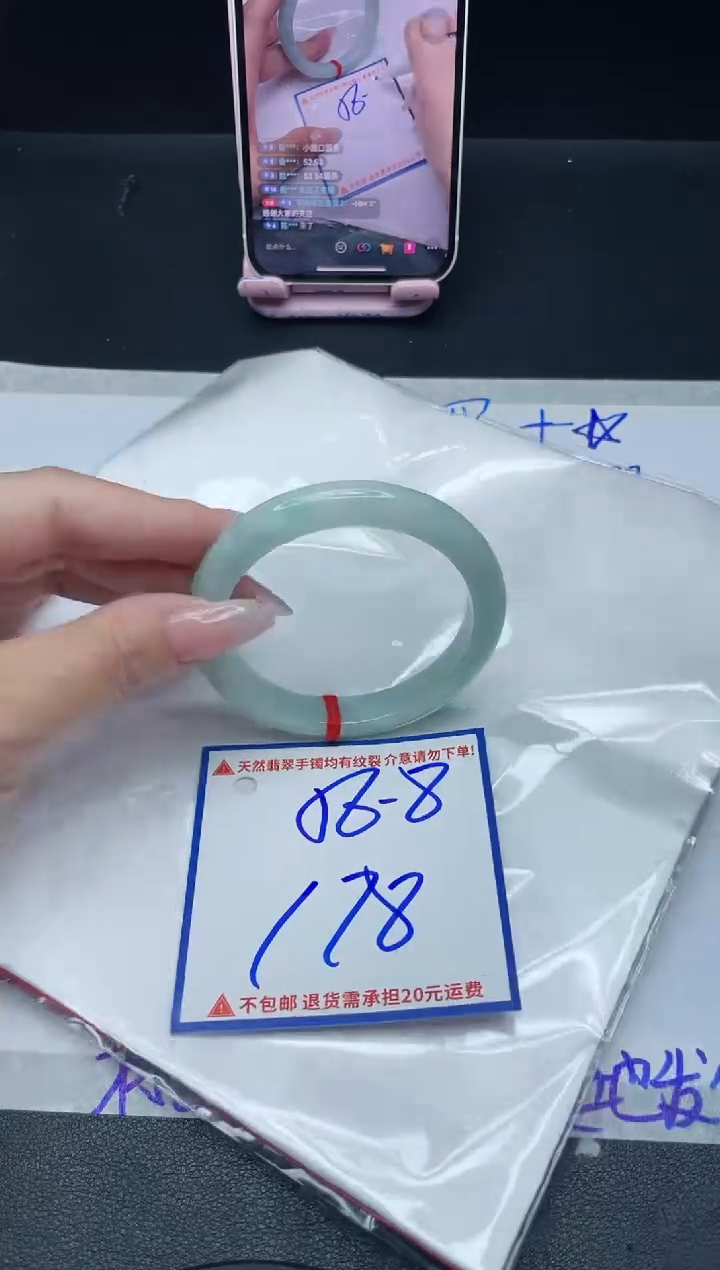 【闪购商品】定制翡翠未镶嵌我