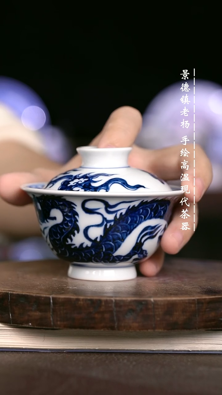 微瑕福利  现代瓷