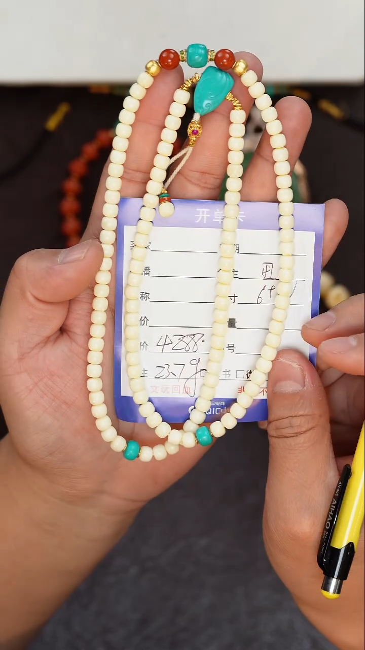 【闪购商品】蜜蜡裸石未镶嵌蜜蜡脖挂