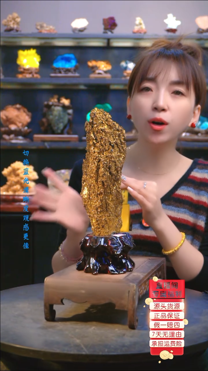石材精品斑铜矿，石头摆件