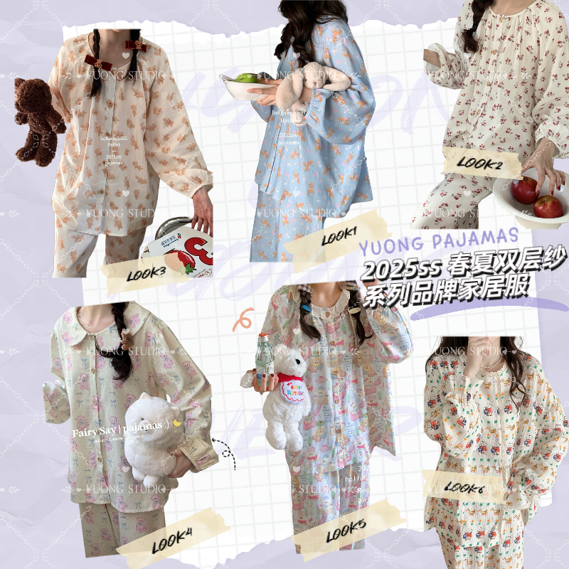 3号链接【品牌高货青沧 少量现货】带胸垫高品质秋冬睡衣亲肤软棉纱