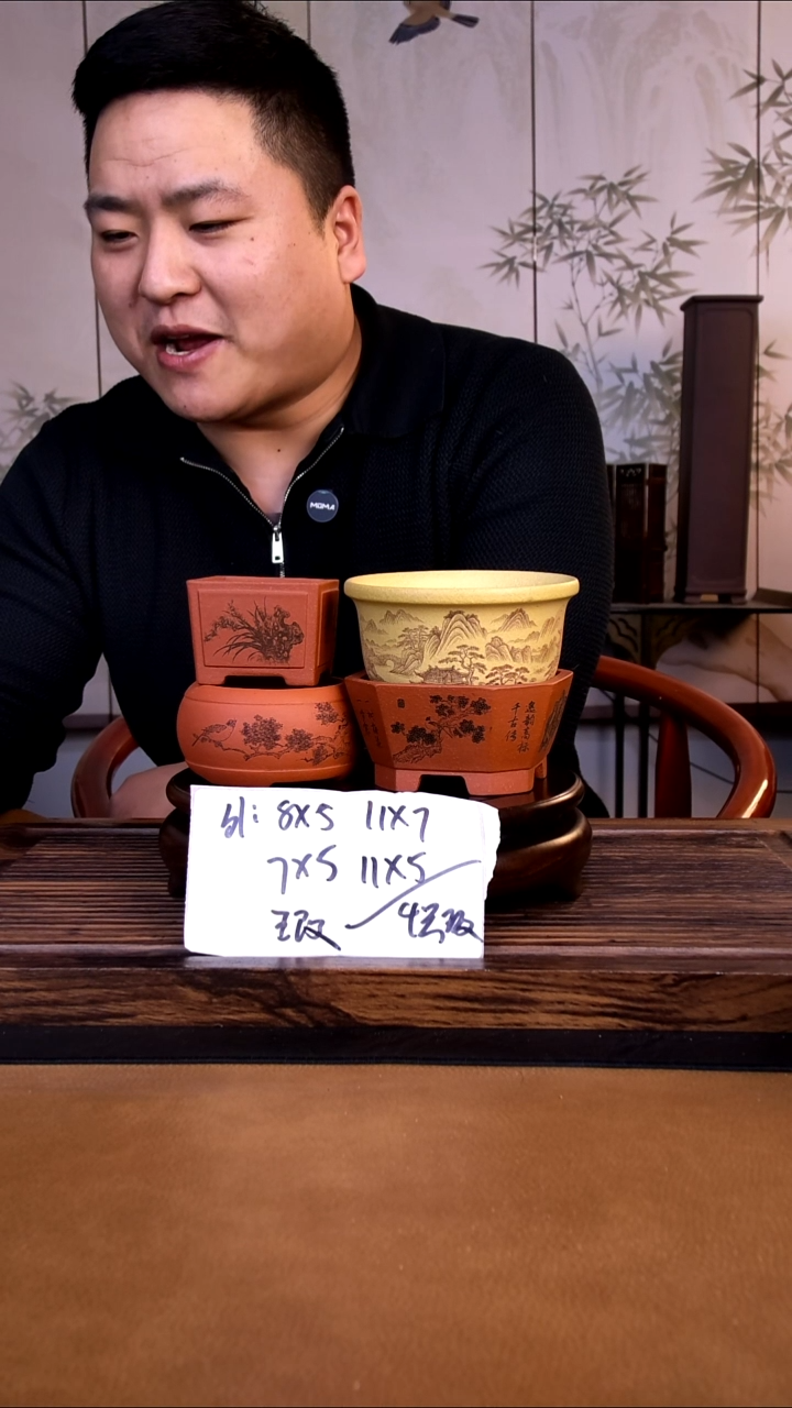 紫砂花盆紫砂花盆-4只微假