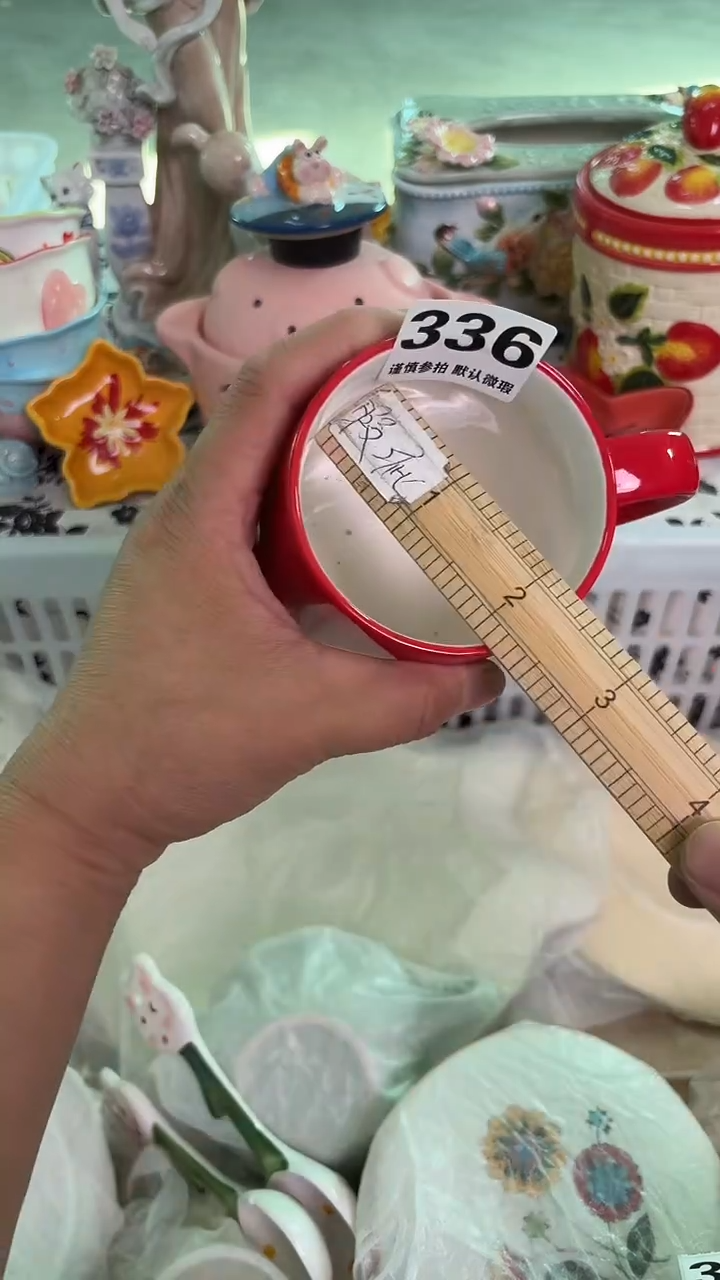 瓷片336默认微瑕15包邮库存1件