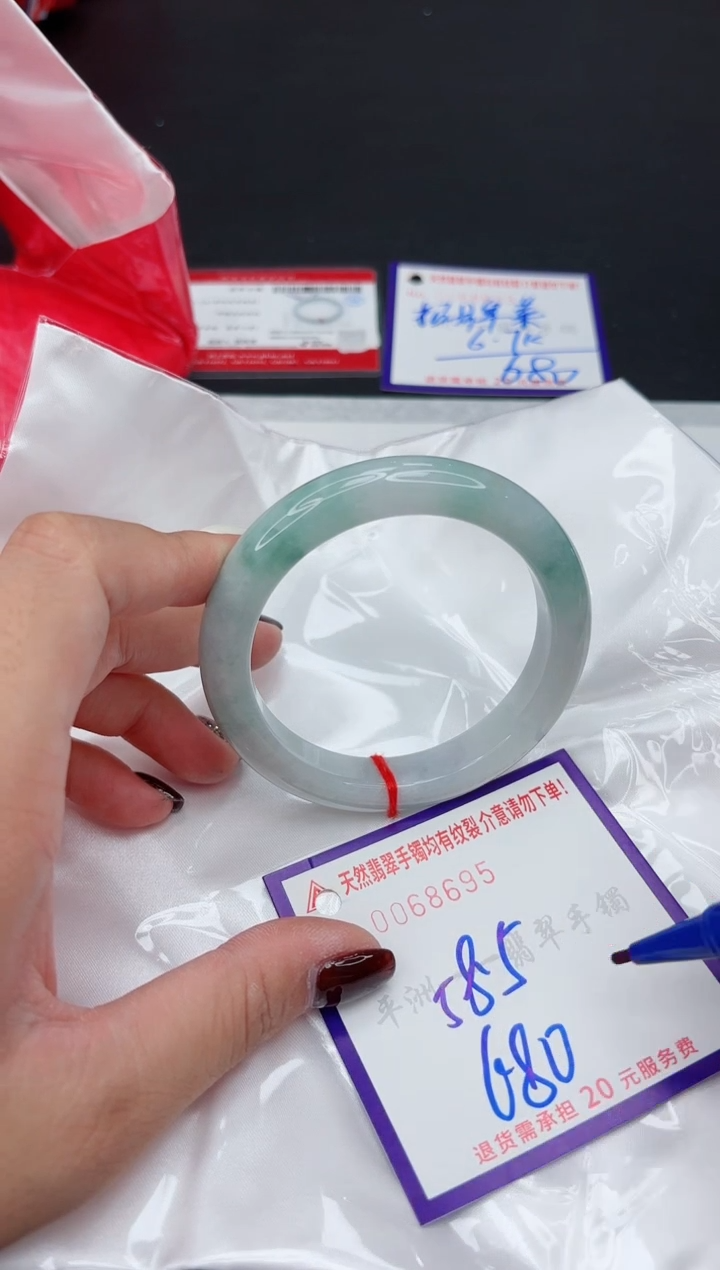 未镶嵌手镯翡翠1