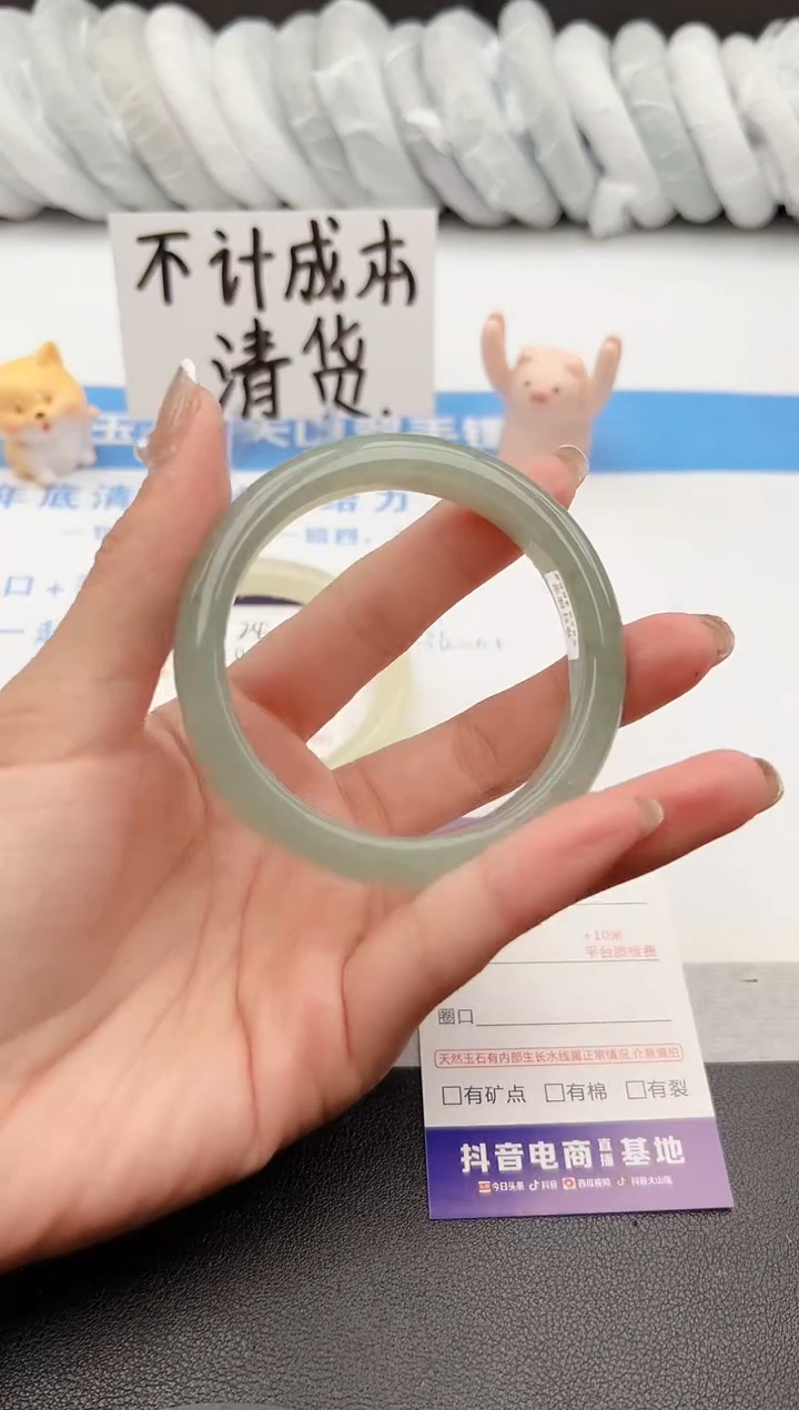 【闪购商品】石英质玉手镯未镶嵌j25-DC56.5