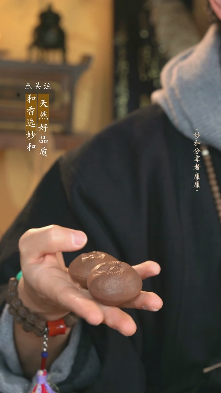 泥塑念慈柿子把件摆件款式一个