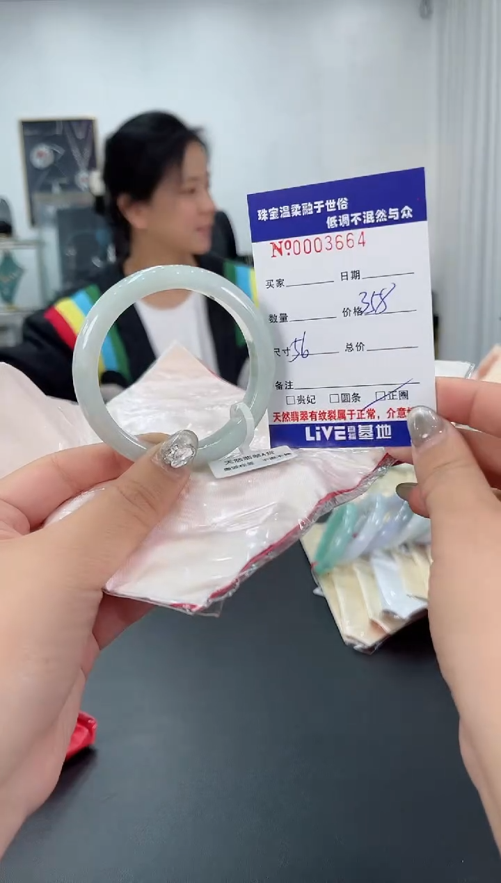 【闪购商品】翡翠手镯未镶嵌天然翡翠A货