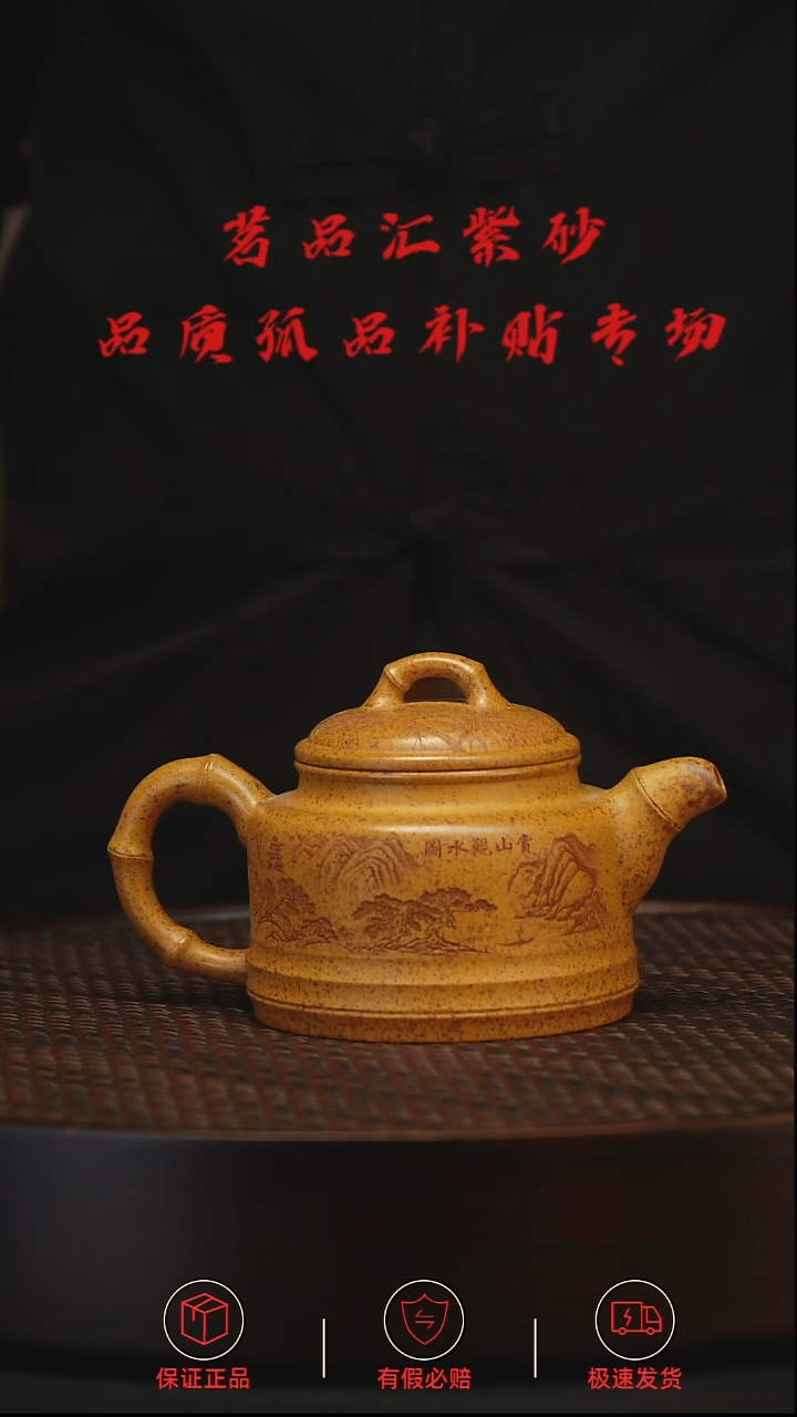 茶壶紫砂茗品汇紫砂