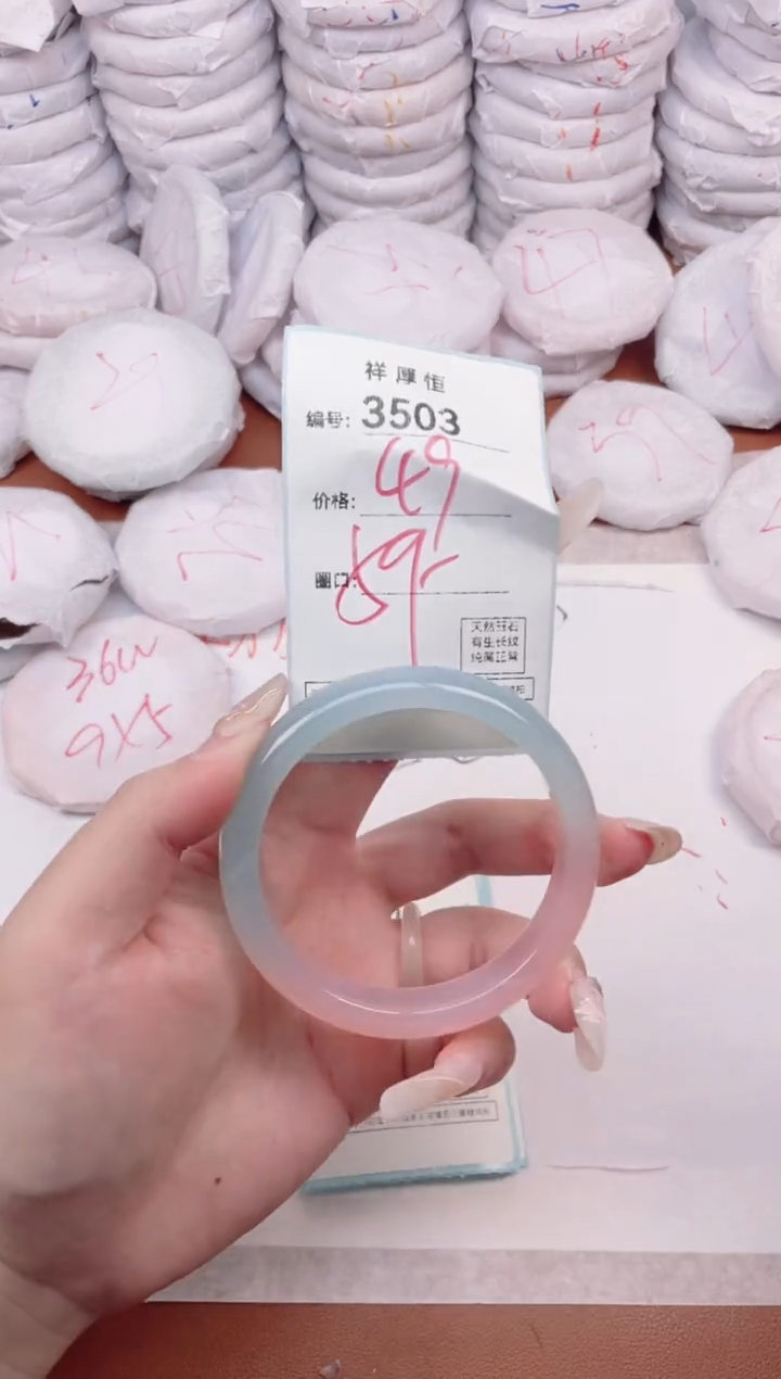 【闪购商品】玛瑙/玉髓手镯未镶嵌3503