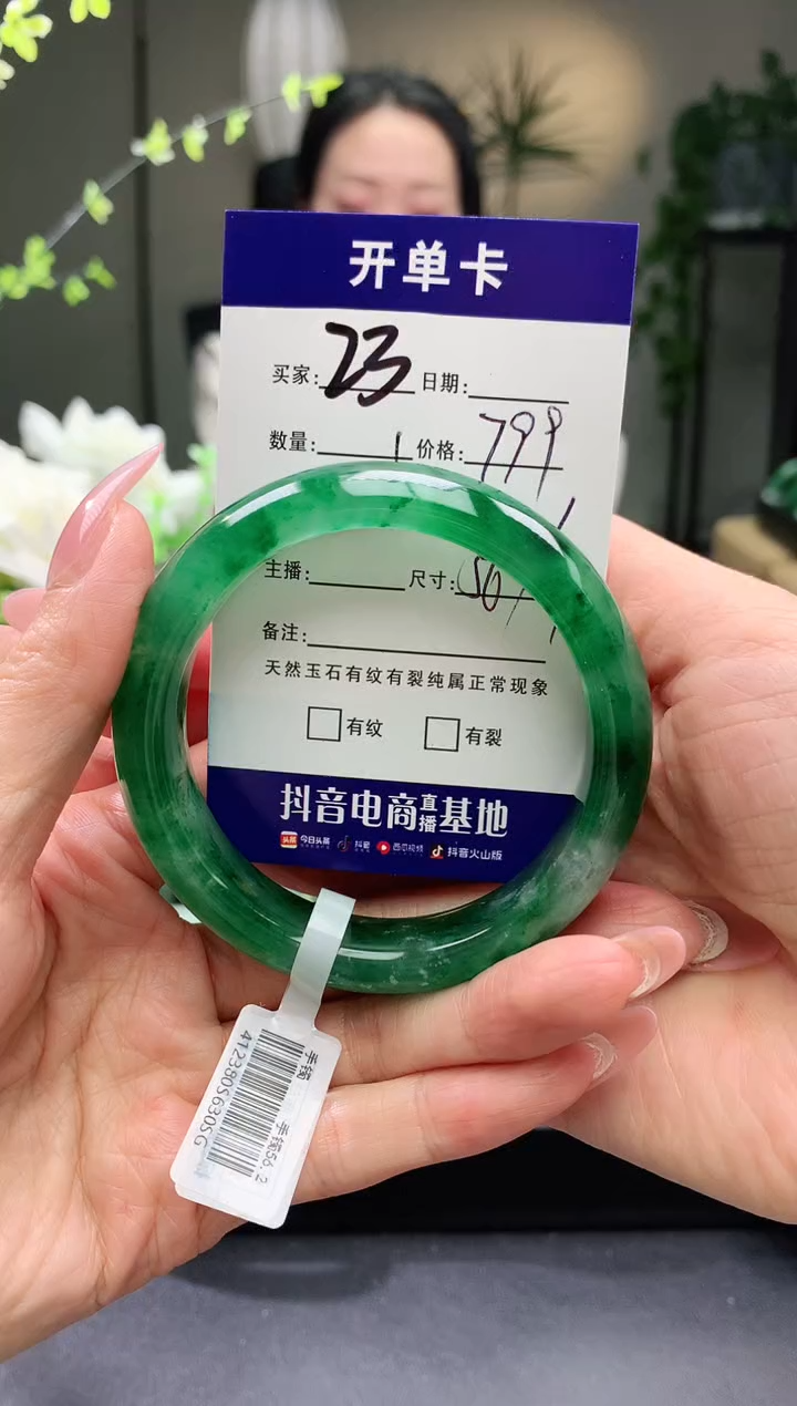 【闪购商品】石英质玉手镯未镶嵌序号23圈口56