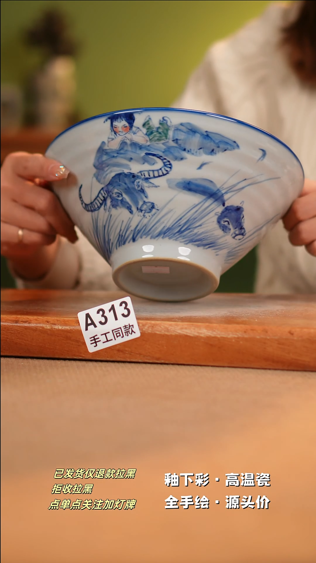 【闪购商品】其他A313陶然集器陶瓷