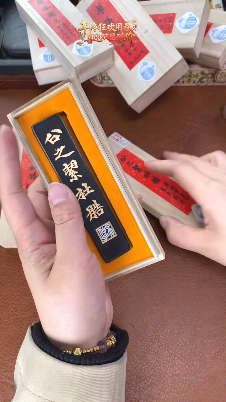 艺粟斋1两谷之节油烟墨块1锭