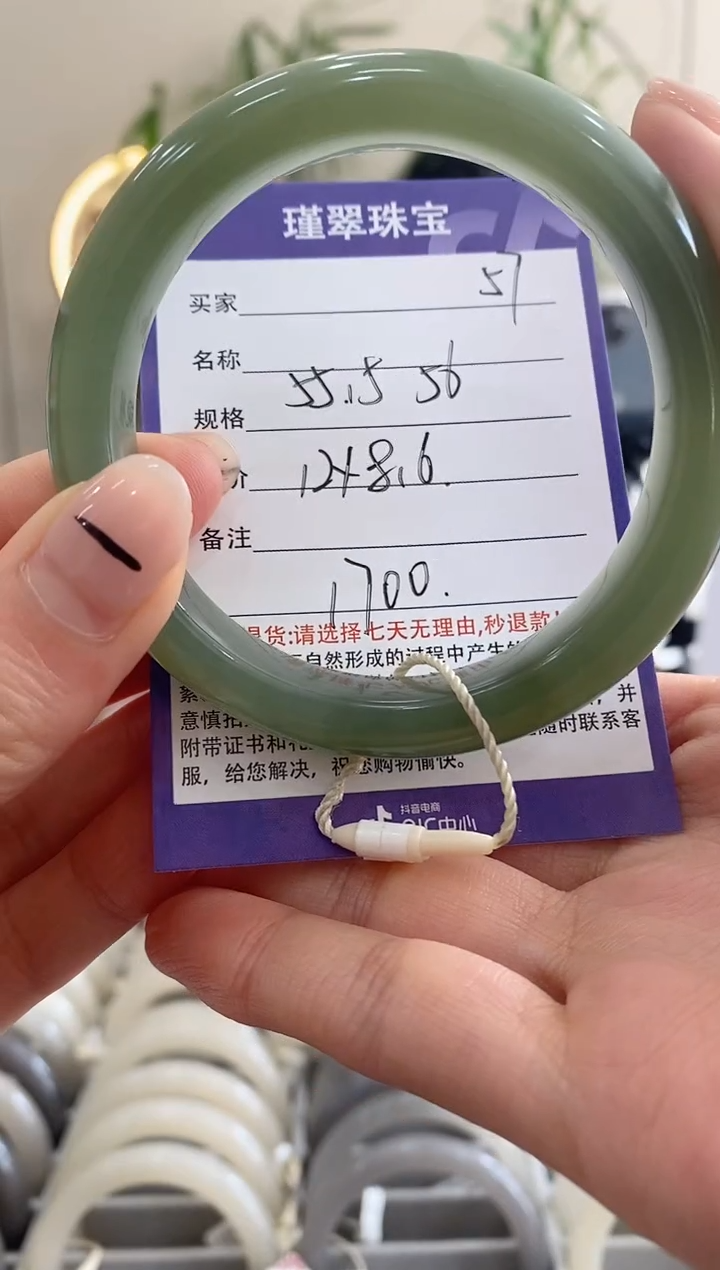 【闪购商品】和田玉手镯未镶嵌57微色差