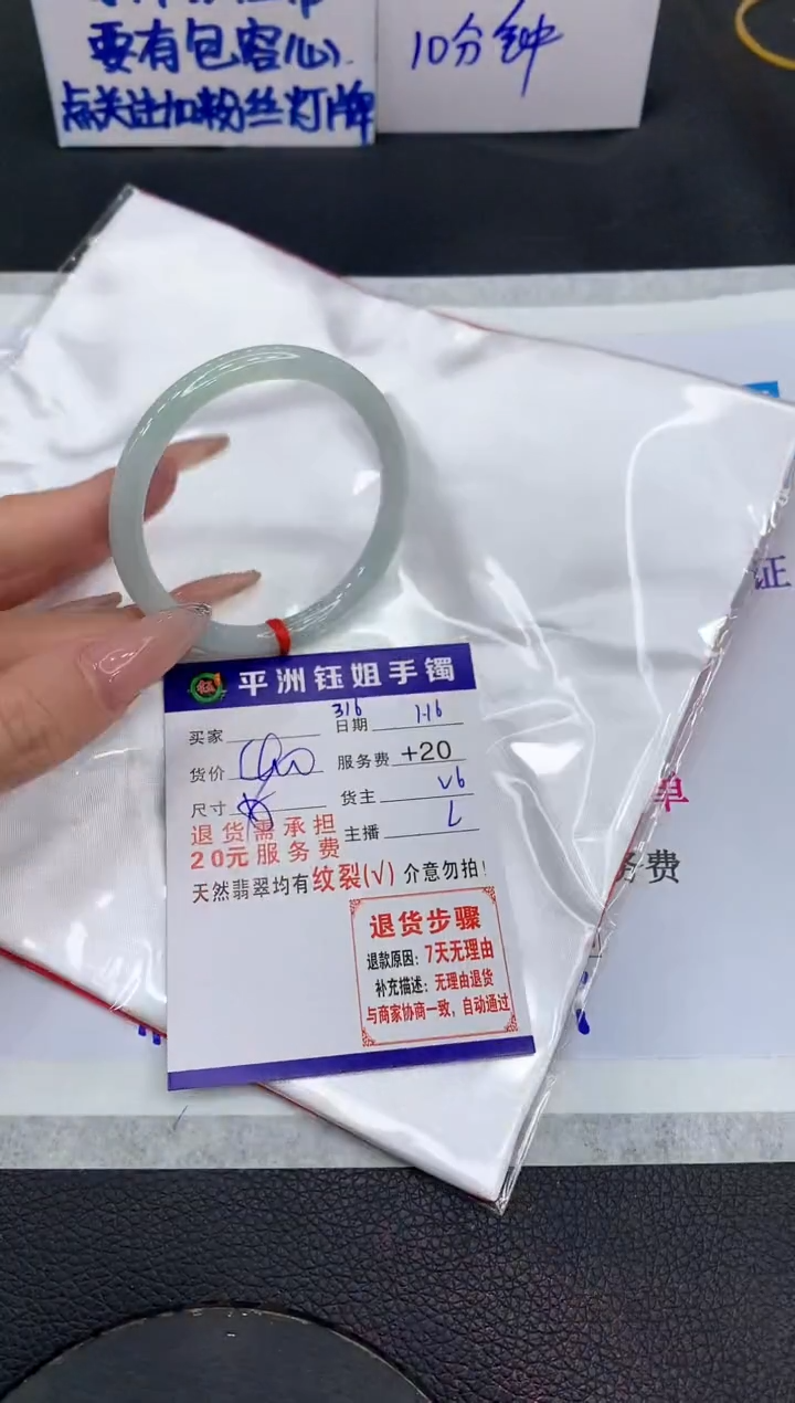 【闪购商品】翡翠手镯未镶嵌111111111