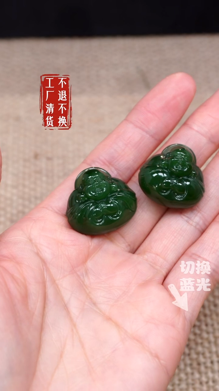 【闪购商品】和田玉挂件未镶嵌52工厂抛货 不退不换 多样性发1