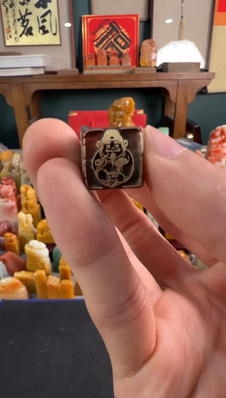 【闪购商品】昌化石印石同款财神到铜印编号编号