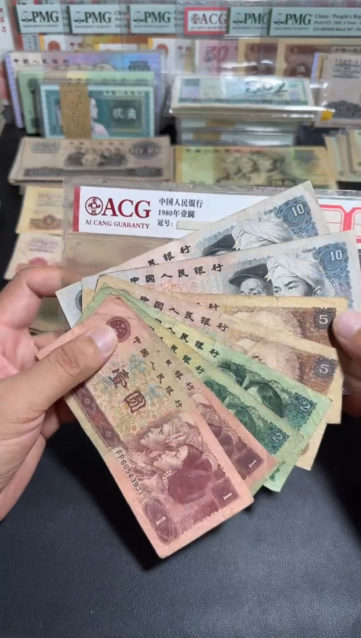 散张旧票 1.2.5.10共八张