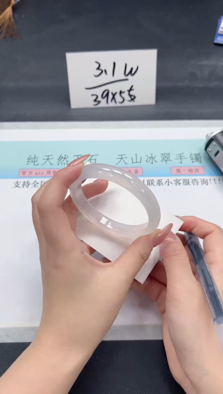 【闪购商品】石英质玉手镯未镶嵌A271-57.3