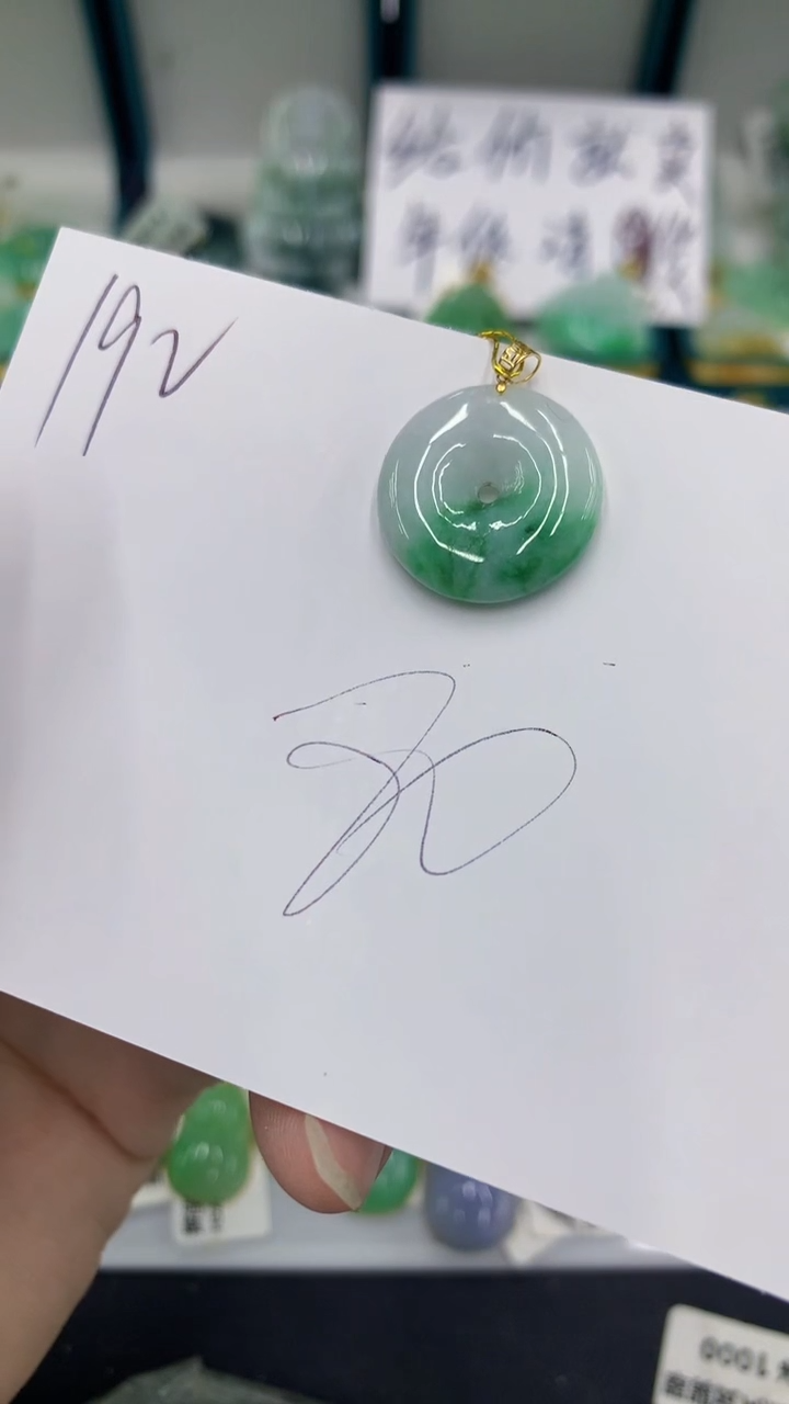 【闪购商品】翡翠颈饰18K金镶嵌翡翠