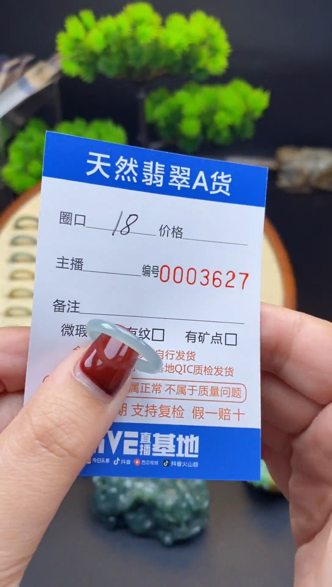 【闪购商品】翡翠戒指未镶嵌戒圈