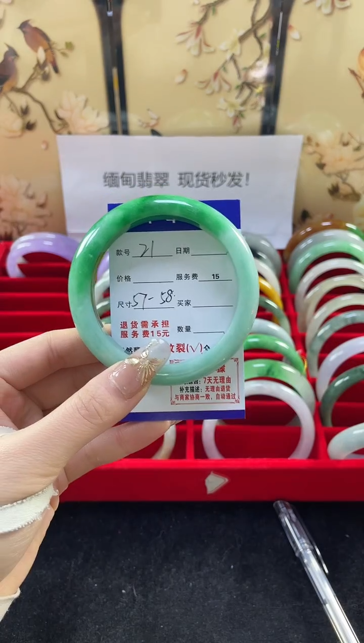 【闪购商品】翡翠手镯未镶嵌缅甸翡翠现货秒发21