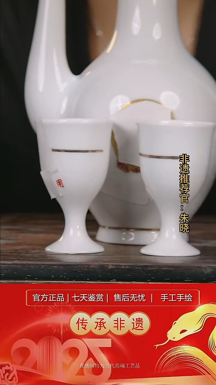 摆件陶景德镇陶瓷W349