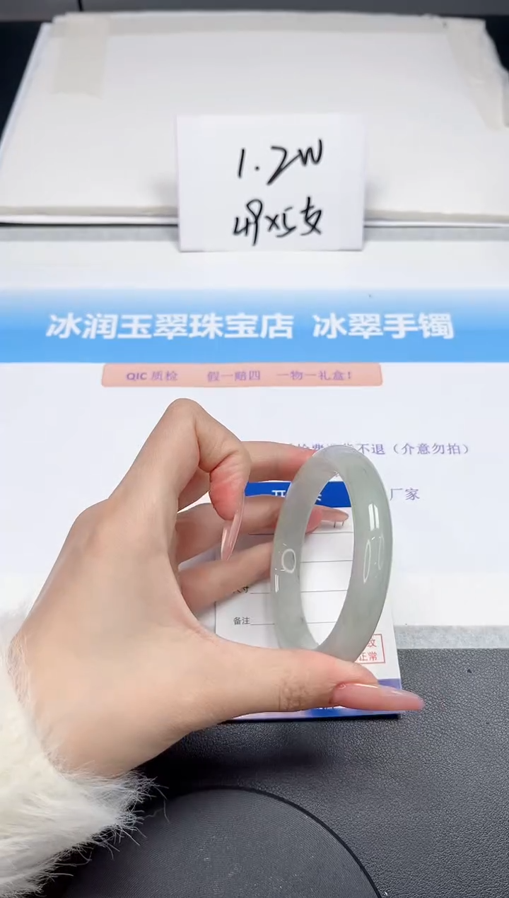 【闪购商品】石英质玉手镯未镶嵌117-58.8