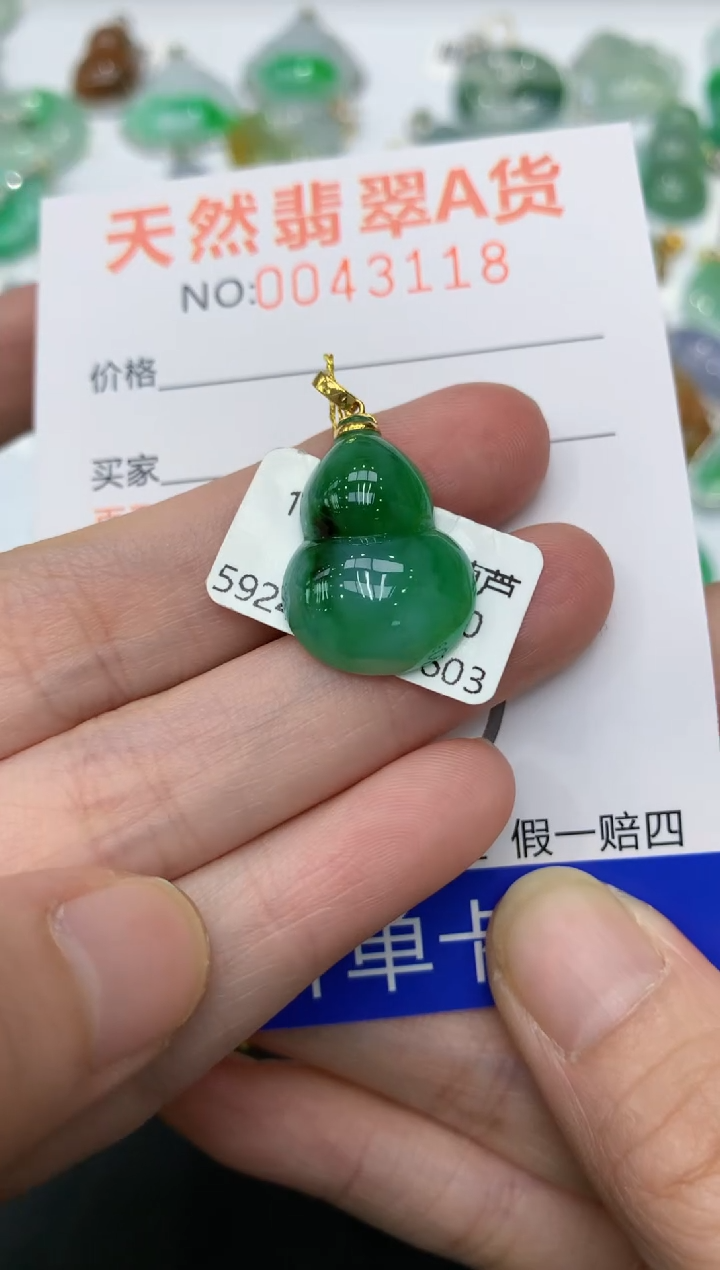 【闪购商品】翡翠颈饰18K金镶嵌11111111