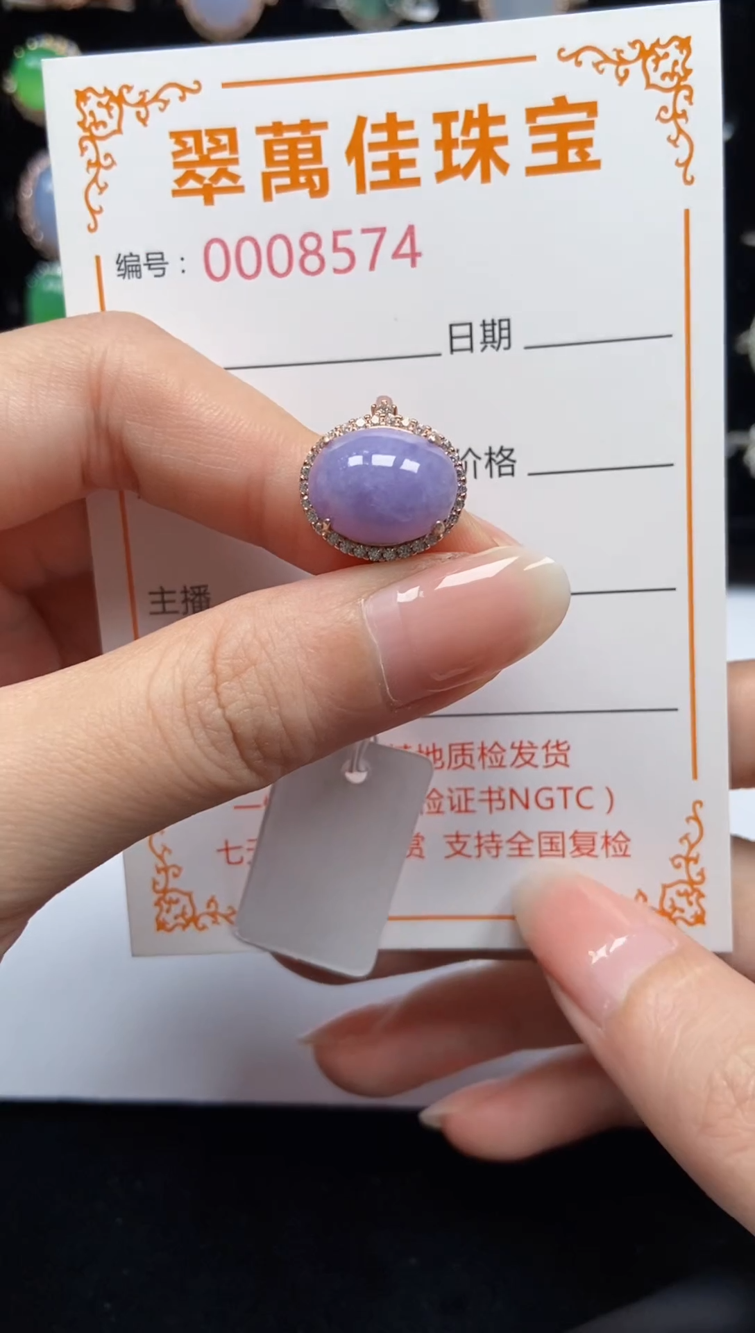 翡翠戒指银S925镶嵌8574