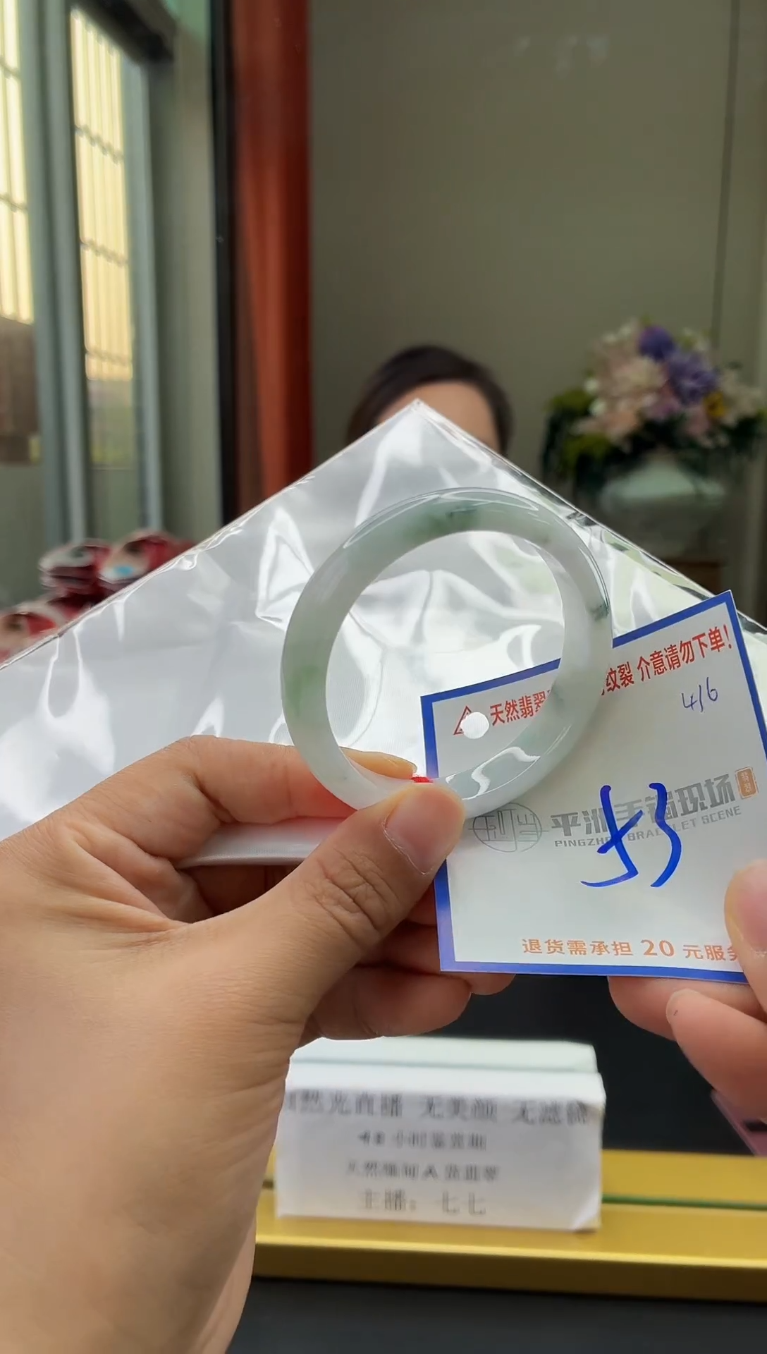 未镶嵌手镯翡翠11111111111111111