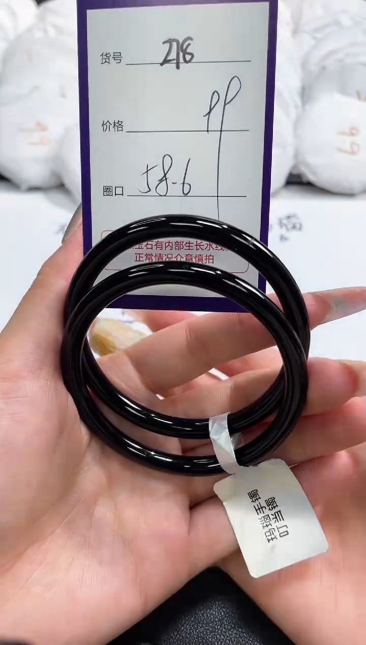 【闪购商品】玛瑙/玉髓手镯未镶嵌278