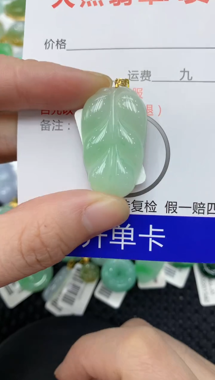 【闪购商品】翡翠颈饰18K金镶嵌11111111