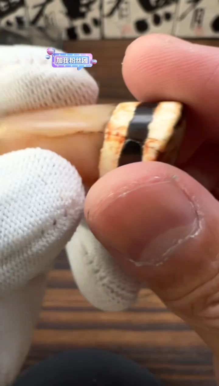 未镶嵌1玛瑙/玉髓玛瑙/玉髓配饰