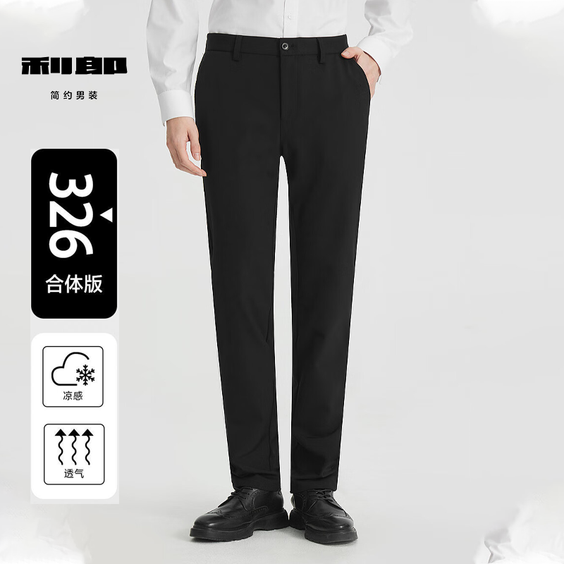 Lilanz/利郎男士舒适商场同款透气商务休闲裤长裤326 (24QXK001)