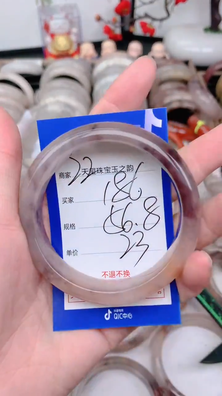 未镶嵌手镯石英质玉186