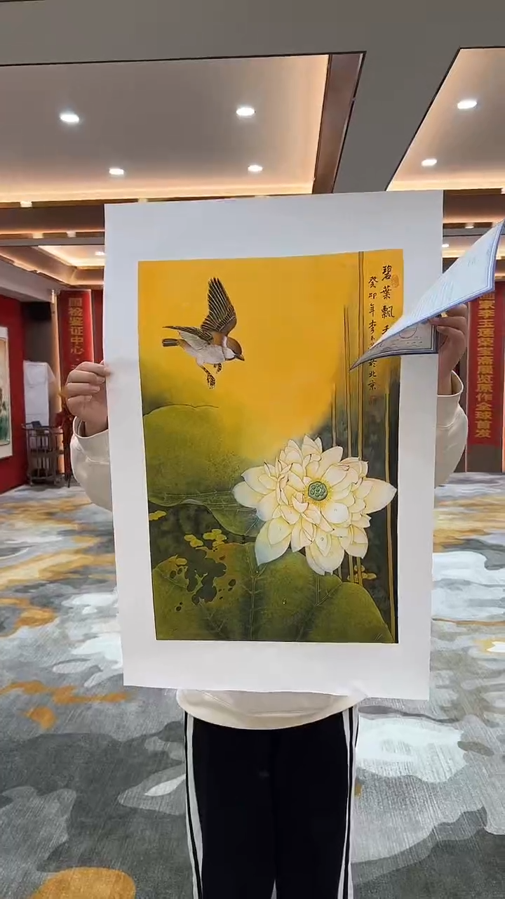 【闪购商品】国画2.25-国检-李玉莲-四尺三开10