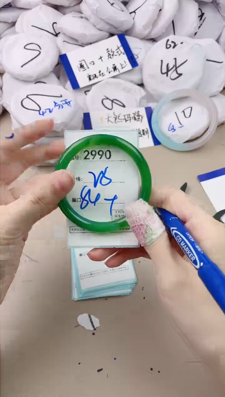 【闪购商品】玛瑙/玉髓手镯未镶嵌2990