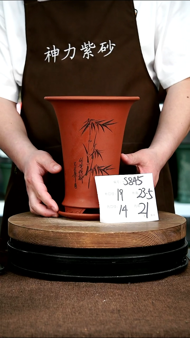 紫砂花盆s845+z神力紫砂