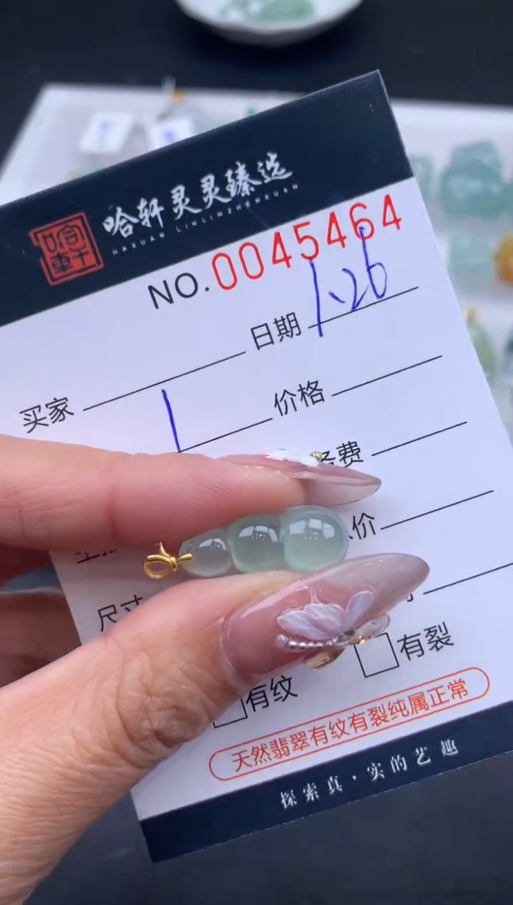 【闪购商品】翡翠挂件未镶嵌哈轩 挂件1