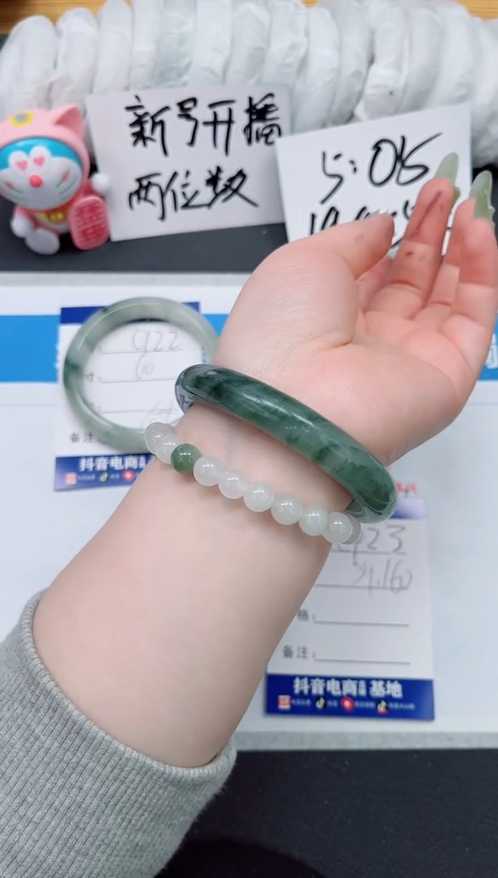 【闪购商品】石英质玉手镯未镶嵌c123