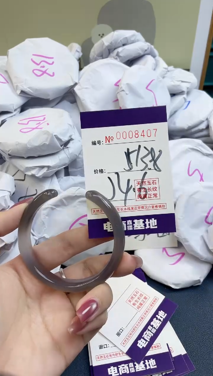 【闪购商品】玛瑙/玉髓手镯未镶嵌8407
