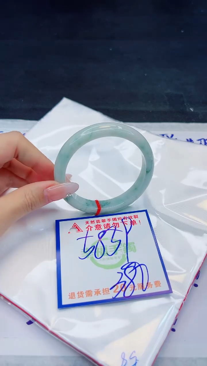 【闪购商品】翡翠手镯未镶嵌，质检证书图片色彩偏浅