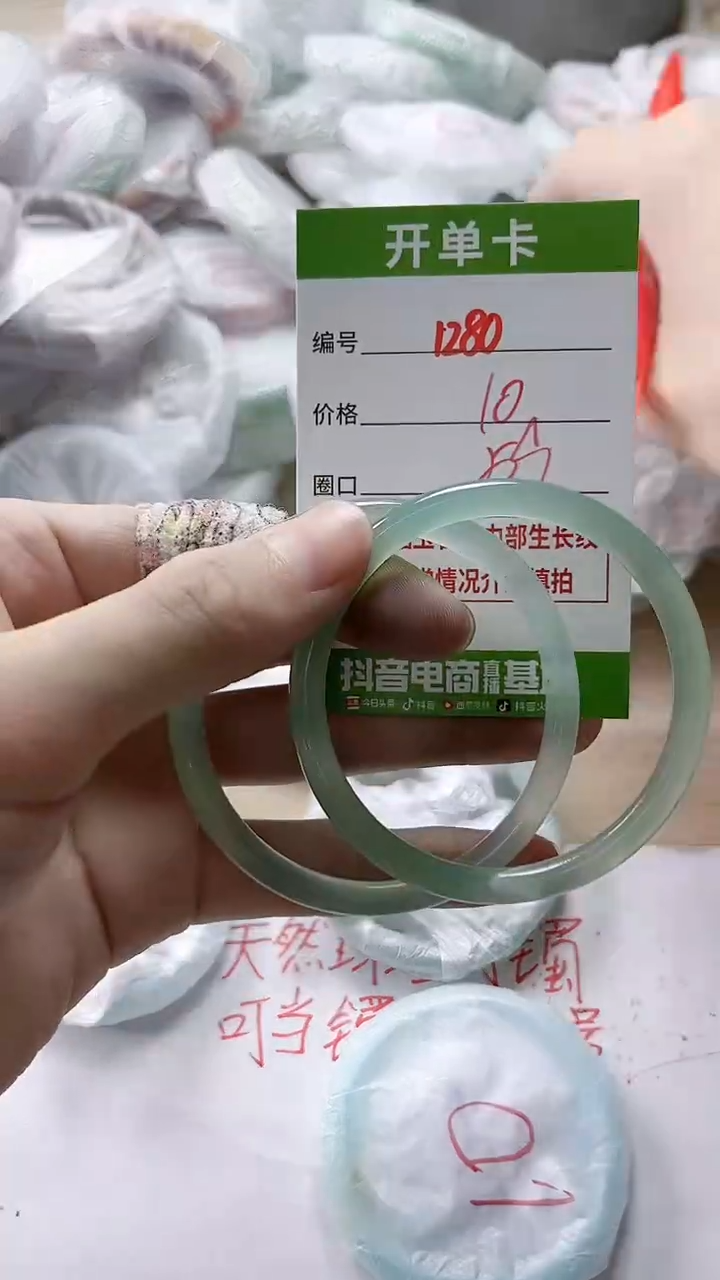 【闪购商品】玛瑙/玉髓手镯未镶嵌1280